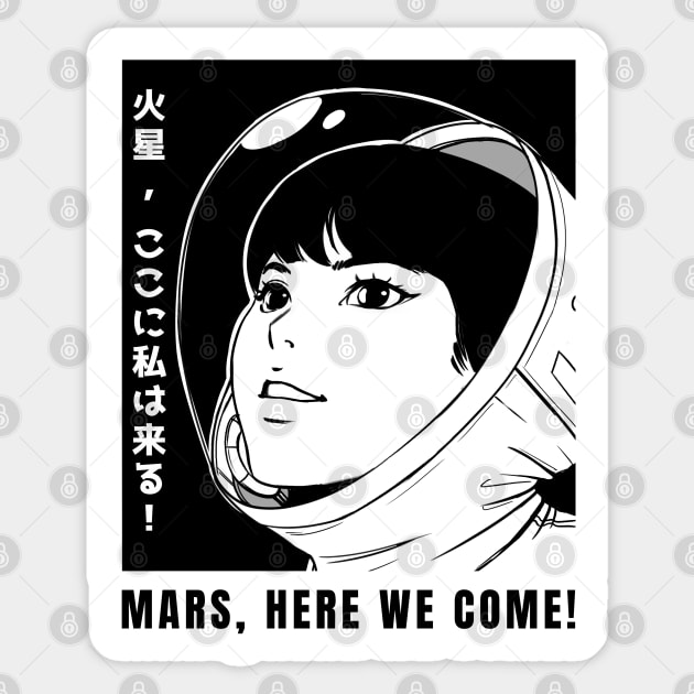 Mars here we come anime Sticker by souw83